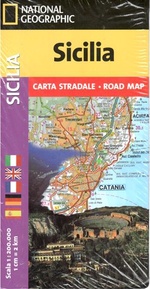 Карта Сицилии. 1:200 000. Sicilia